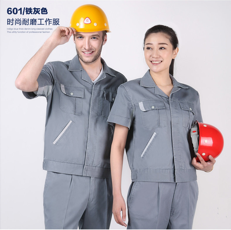 Vêtement de travail en coton - Ref 1912316 Image 23