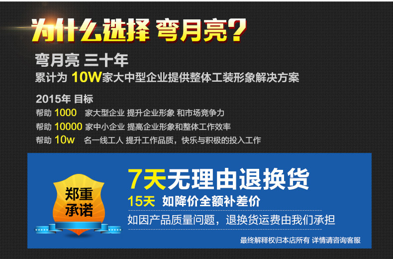 Vêtement de travail en coton - Ref 1912316 Image 7