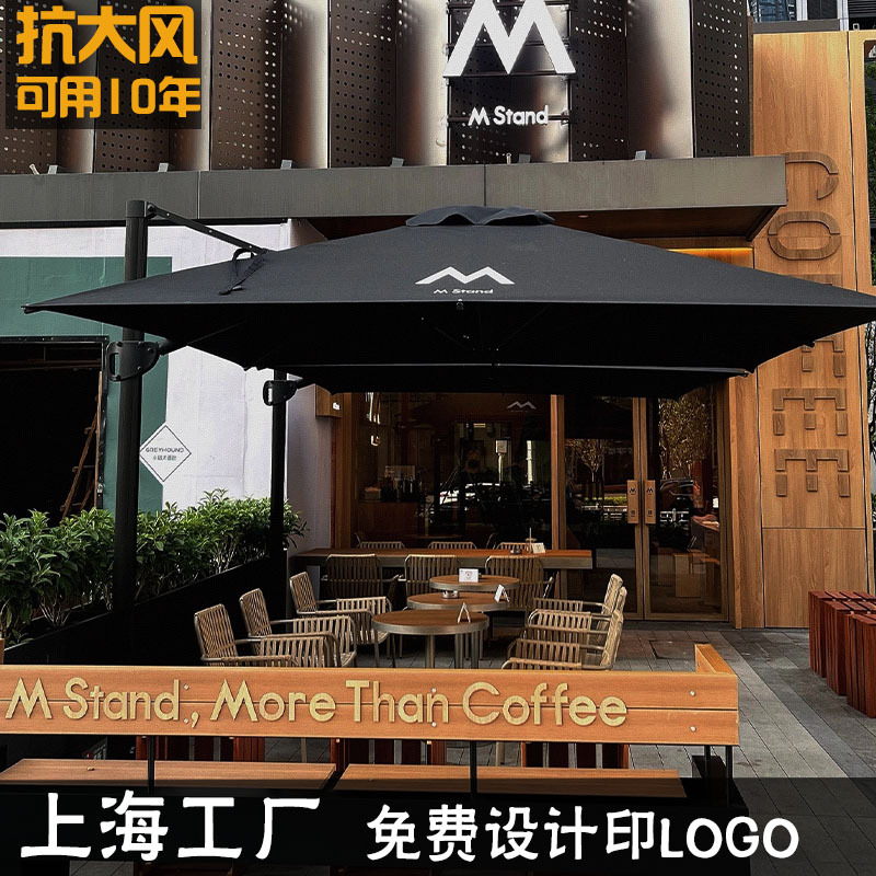 Mstand Cafe Outdoor Parasol Courtyard Umbrella Side Air Pressure Umbrella Wind-Resistant Hydraulic Umbrella Milk Tea Shop Parasol