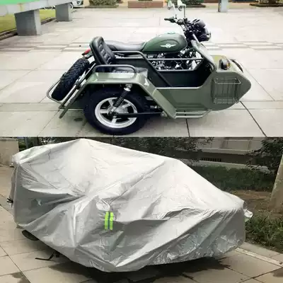Suitable for silver steel mini 150 sub side-side three-wheeled turbine car cover car cover sunscreen rain-proof