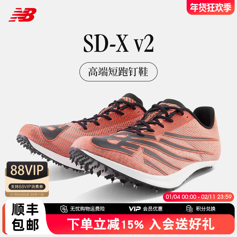 New Balance Nb Sd-X V2 Men's and Women's Spikes for Medium and Short Distance Track and Field Competition Training Breathable Running Shoes