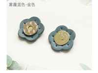 Хейз-голубые аксессуары