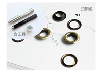 Медный подметающий инструмент