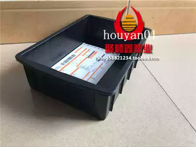 04 Anti-static parts box small turnover box material box rubber box element box black plastic box