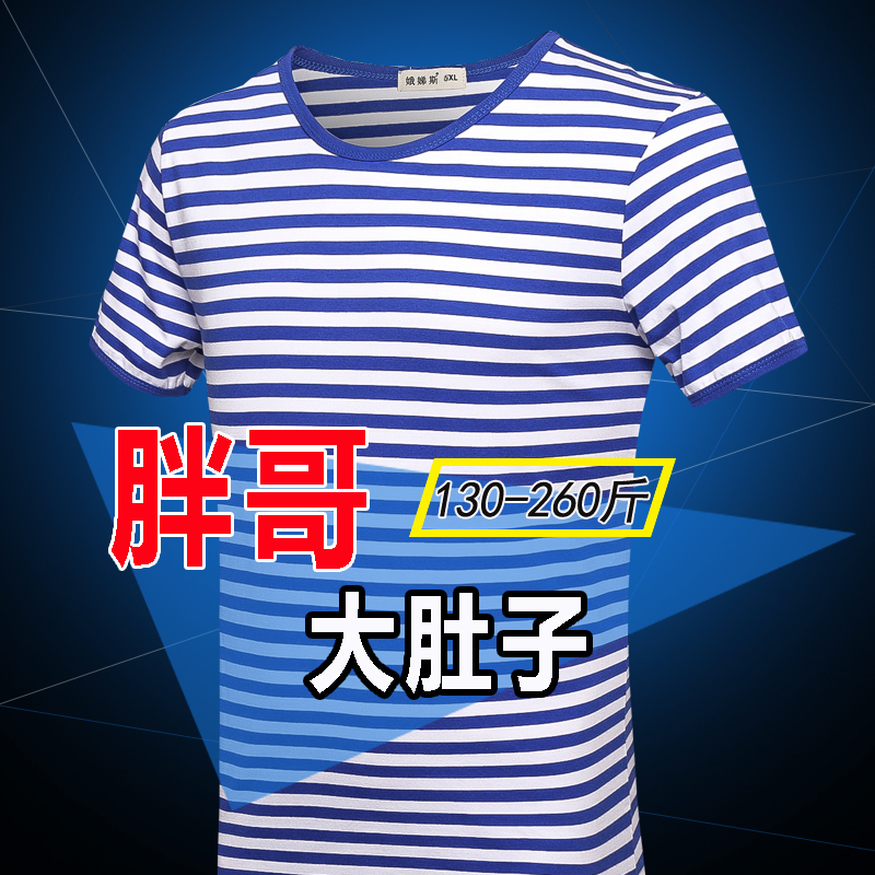 Large Plus Size Plus Size Men's Short-Sleeved T-Shirt Blue and White Stripesd Extra Large Size Fat Man T-Shirt Half-Sleeved Sea Soul Shirt Large Plus Size Plus Size Men's Short-Sleeved T-Shirt Blue and White Stripesd Extra Large Size Fat Man T-Shirt Half-Sleeved Sea Soul Shirt