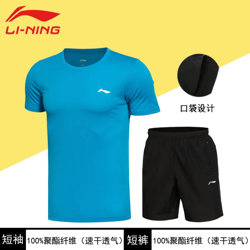 Trung Quốc Li Ning Bộ đồ thể thao nam mùa hè ngắn tay ngắn Quần short thể dục chạy bộ đồ thể thao giản dị Bộ hai mảnh - Thể thao sau