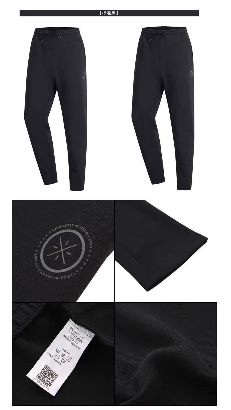 Bộ đồ thể thao Li Ning phù hợp với nam 2019 mới Wade series cotton cardigan đứng cổ áo len thẳng quần - Thể thao sau bộ gió adidas nữ