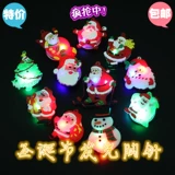 Рождественская мигающая брошь, значок, кольцо, игрушка для пожилых людей, подарок на день рождения