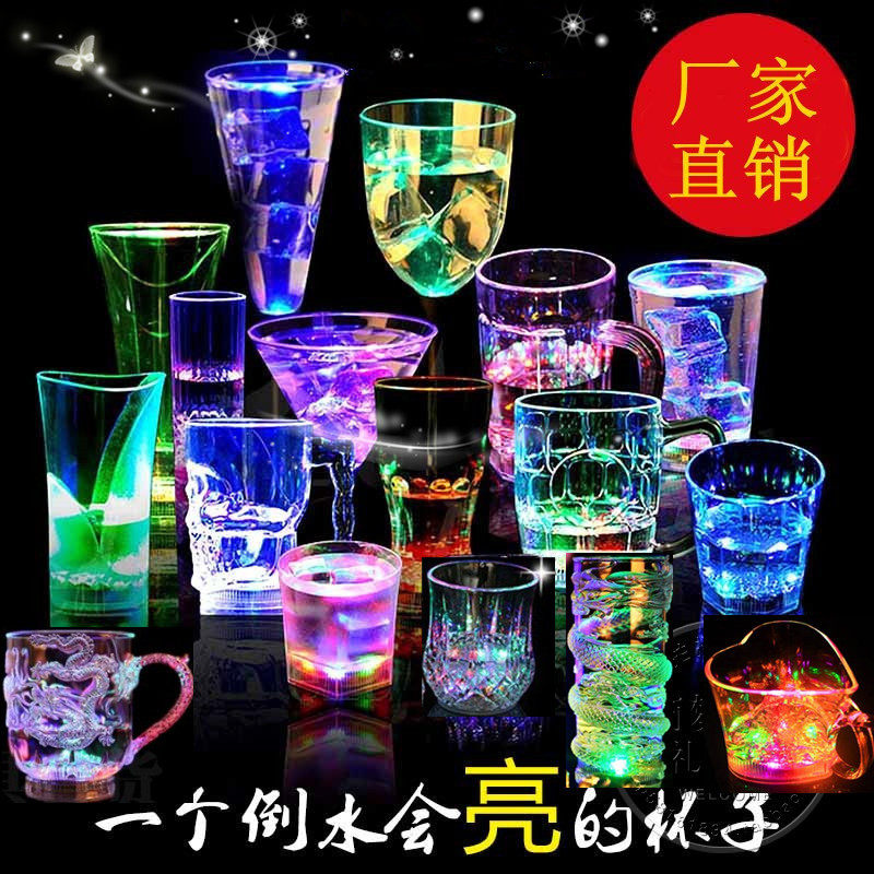 Shake-up Seven-color induction Glow Loving Cup Beer Bar Sparkling Dragon Cup KTV Creative Birthday Presents Encounter Water