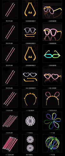 Одноразовая световая палочка, забавный браслет, игрушка