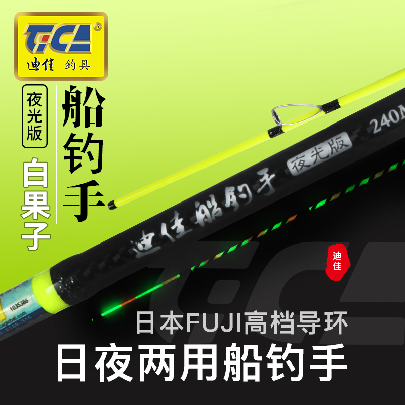 Import Fuji FUJI Ring di Canon Fishing Hand Shore Ultra Hard Tunes Far Throw Boat Rod Sea Fishing Rod Yellow Aunt White Fruit