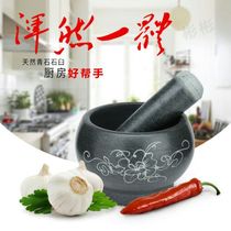 Stone Mortar Mashing Garlic Machine Household Old Green Stone Large Number Manual Press Garlic Mashed Garlic Clay Mashed Machine Grinding Mashed Pot