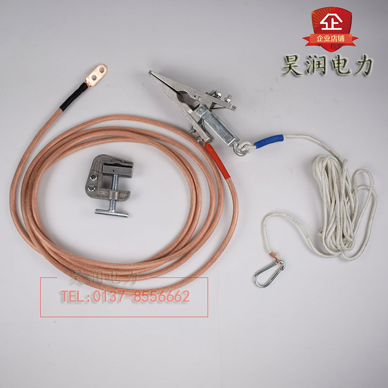 High-voltage grounding wire iron tower grounding wire set throwing wire clip impact wire clip duckbill wire clip double wheel wire