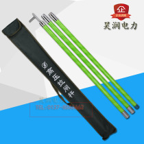 Electric power insulation brake lever Lk Rod operating lever electrical power maintenance special tool