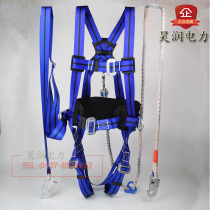 Construction insurance belt full body high altitude electrician 3.5 point seat belt polyester seat belt electric seat belt