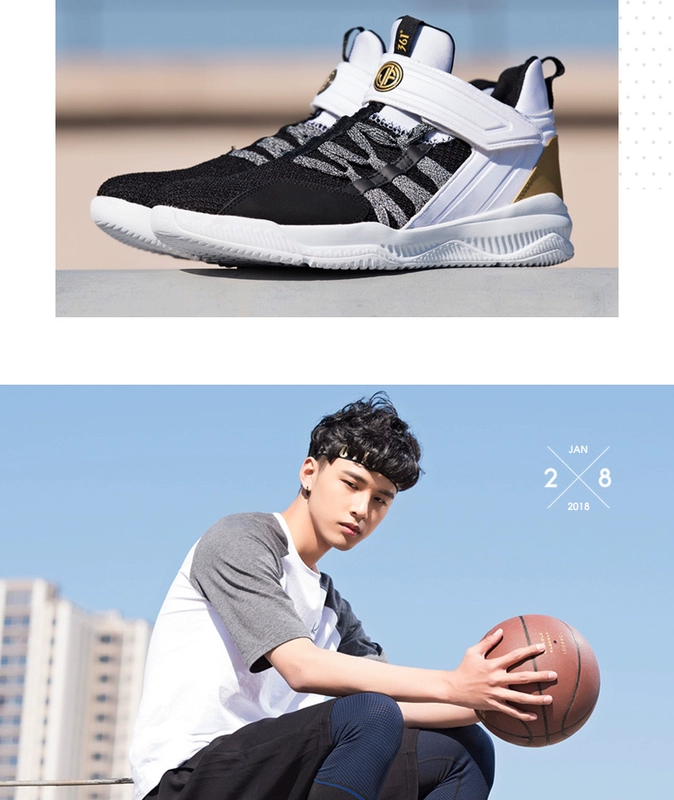 Giày bóng rổ 361 giúp nam thấp 戟 Phong mùa hè thoáng khí đen trắng cho học sinh mặc ngoài trời chiến đấu 361 độ đích thực - Giày bóng rổ