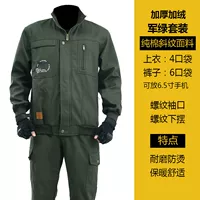 Утепленный хлопковый комплект