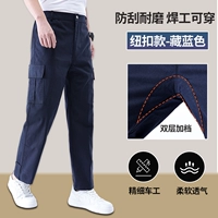 Скрытые синие брюки для промежности [кнопка Snap]