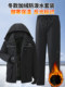 Winter Cotton Clothing for Men, Thickened Waterproof Workwear, Cold Storage Work Cotton Pants and Jacket Set, Northeast Fleece-Lined Cold-Proof Clothing