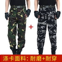 Зеленый цветок+белый орел 【два погрузочных ремня】