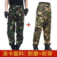 Большой цветок+зеленый цветок 【два погрузочных ремня】