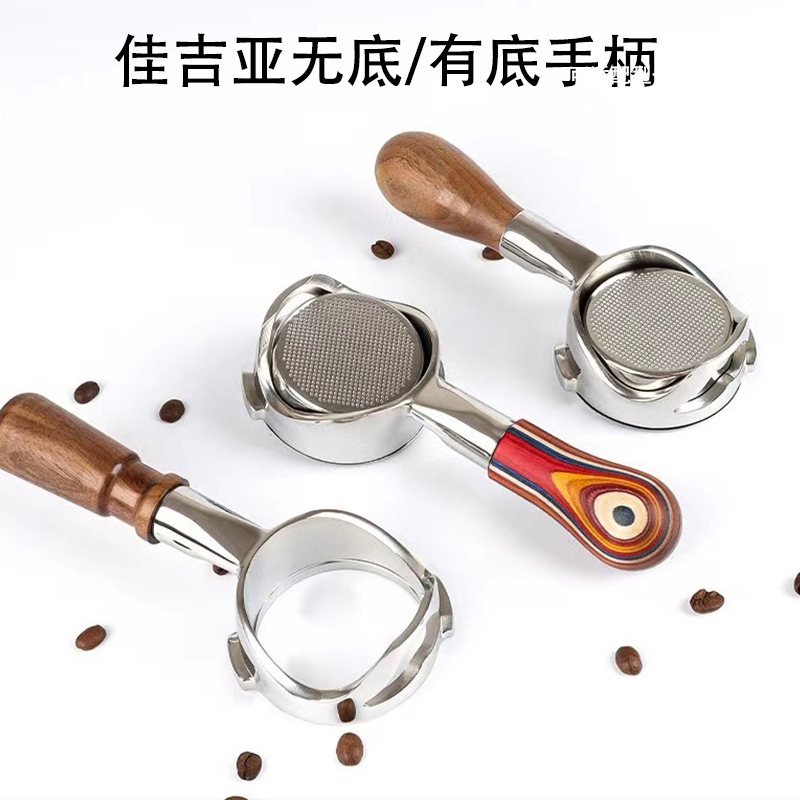 Gaggia Coffee Machine Handle 58mm Bottomless/With Bottom Double-Ear Stainless Steel Bottomless Handle Gaggia Coffee Machine Handle 58mm Bottomless/With Bottom Double-Ear Stainless Steel Bottomless Handle