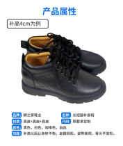 Long and short leg high shoes high and low foot type inner height increase invisible high shoes custom leather casual sports shoes