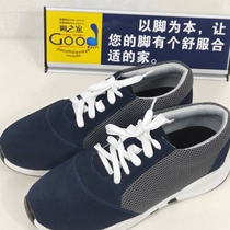 Long and short legs make up height deformity foot type correction Special foot type rehabilitation leather leisure sports shoes