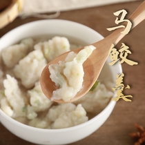  Quanzhou Chongwu Shenhu Maga shark soup fish japonica fish more fish slippery fish hot pot hotel catering batch 400 grams