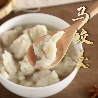 Quanzhou Chongwu Shenzhen and Shanghai Ma Jia Mackerel Soup Fish japonica Fish Fish Fish hot pot hotel catering batch 400g