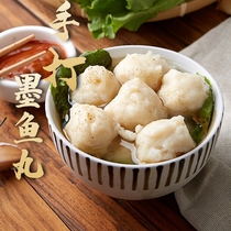  Ruifang hand-made cuttlefish balls Huazhi balls Fujian Quanzhou Chongwu Huian specialty handmade fish balls hot pot material oden