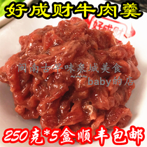  Fujian Southern Fujian special snacks Quanzhou specialty Haochengcai beef soup Beef soup Handmade beef smooth hot pot ingredients