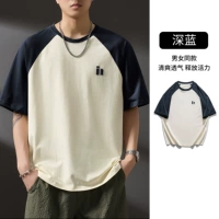 Темно-синий