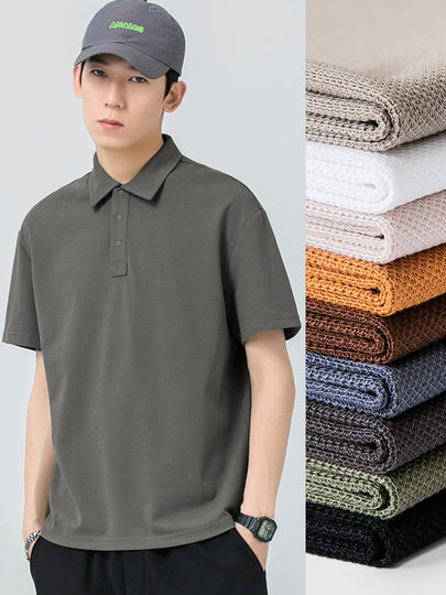 WOODSOON Herren-Poloshirt, Frühlings- und Sommertrend, einfarbig, schweres Revers-Oberteil, lässiges Kurzarm-T-Shirt für Männer