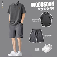 T1205 Темно -серый+K7084 Deep Grey