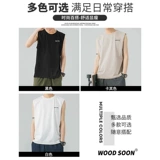 Мужской летний тонкий трендовый брендовый жилет без рукавов, свободный крой