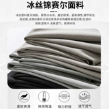 Шелковые трендовые штаны для отдыха, свободный прямой крой