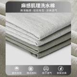 Трендовые брендовые штаны, тонкие летние повседневные брюки для отдыха, свободный прямой крой