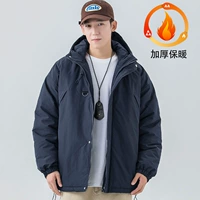 M6568 Deep Blue [теплая хлопковая одежда]