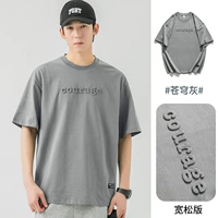 T1041 Sky Grey [хлопковая нажатия t -Fork]