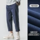 K2069 Gem Blue [Straight Tube Tine Pants]