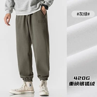 K7197 Серый зеленый 【Зимние плиты брюки】