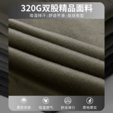 Утепленные удерживающие тепло трикотажные штаны для отдыха, свободный крой