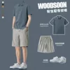 Товары от woodsoon旗舰店