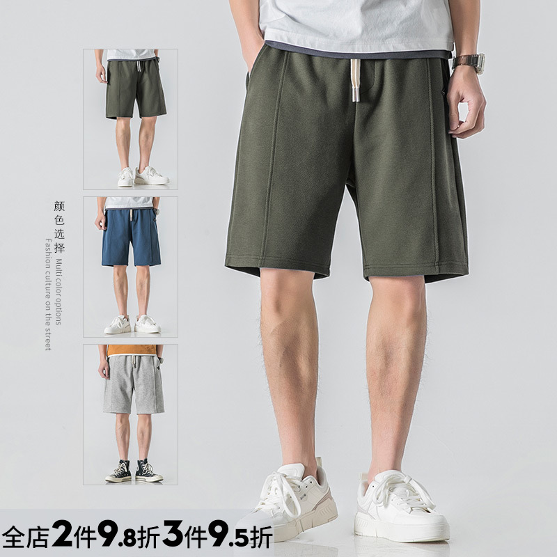 WOODSOON shorts for men and women in spring and summer new leisure brief about 100 hitch 50% pants loose straight drum pants-Taobao