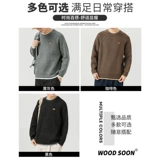 Зимний трикотажный свитер, спортивная демисезонная приятная телу толстовка, круглый воротник