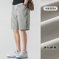 K7021 Cold Grey [Bingshi Cool Shork Skin]