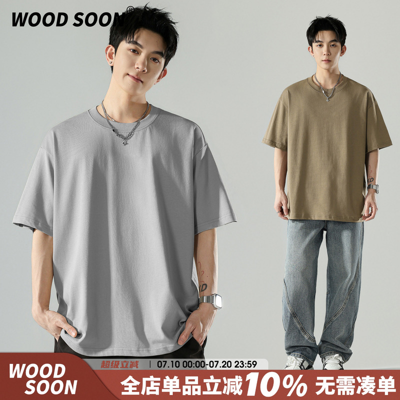 Woodsoon Trendy American-Style Round-Neck Solid Color Short-Sleeve T-Shirt for Men, Versatile Loose-Fitting Pure Cotton Half-Sleeve Tee for Summer