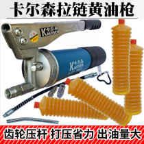 Carlson zipper grease gun Caterpillar oil bomb special grab chain type small excavator mechanical lubricating oil gun