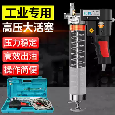 Zipper transparent 12V24V electric grease gun Portable DC cream gun High pressure grease gun oiler